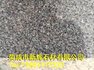 皇室啡珠