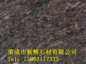 國(guó)產(chǎn)皇室啡長(zhǎng)條花