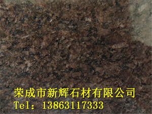 國(guó)產(chǎn)皇室啡米?；? width=